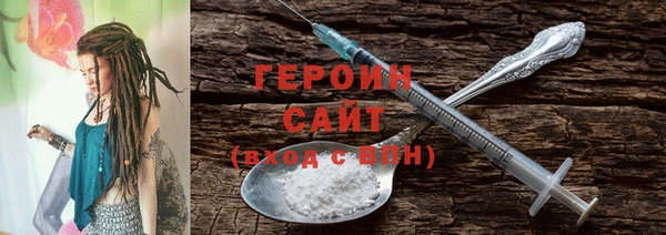 MESCALINE Волоколамск