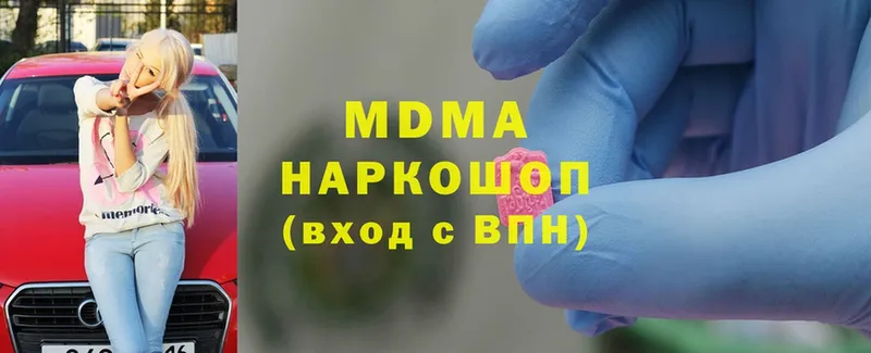 MDMA VHQ  Лебедянь 