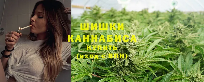 Канабис THC 21%  Лебедянь 